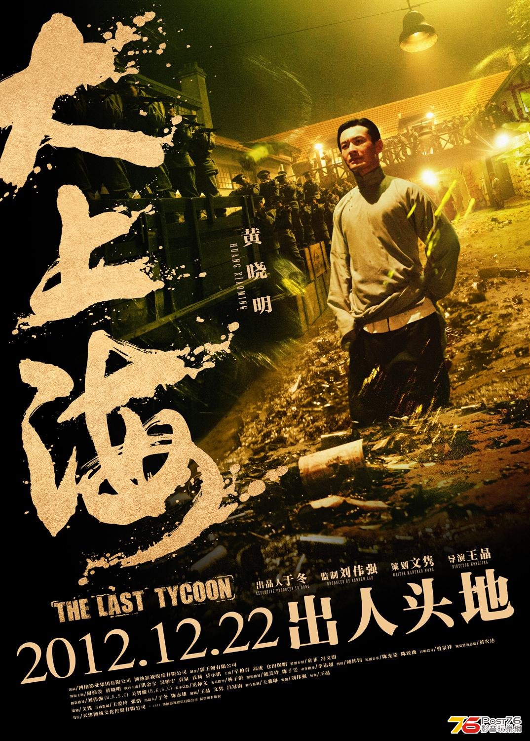 大上海.jpg