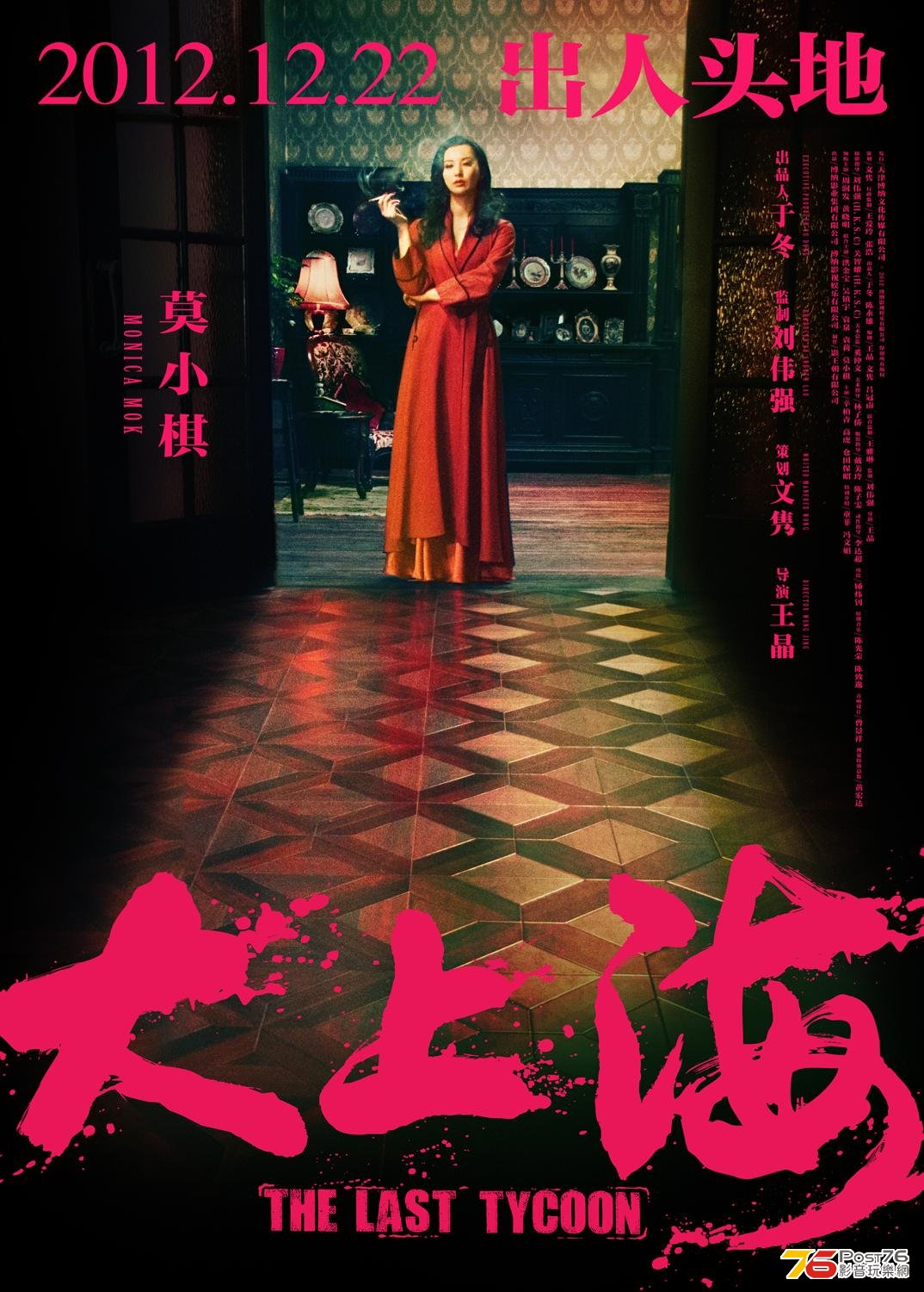 大上海.jpg