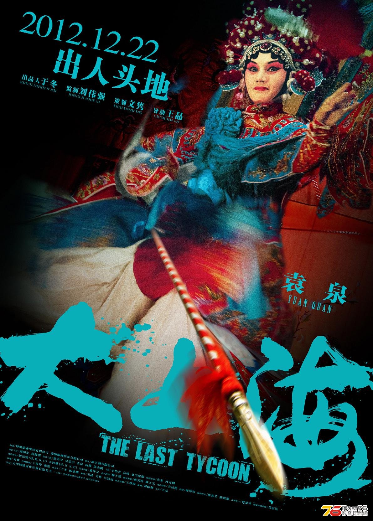 大上海.jpg