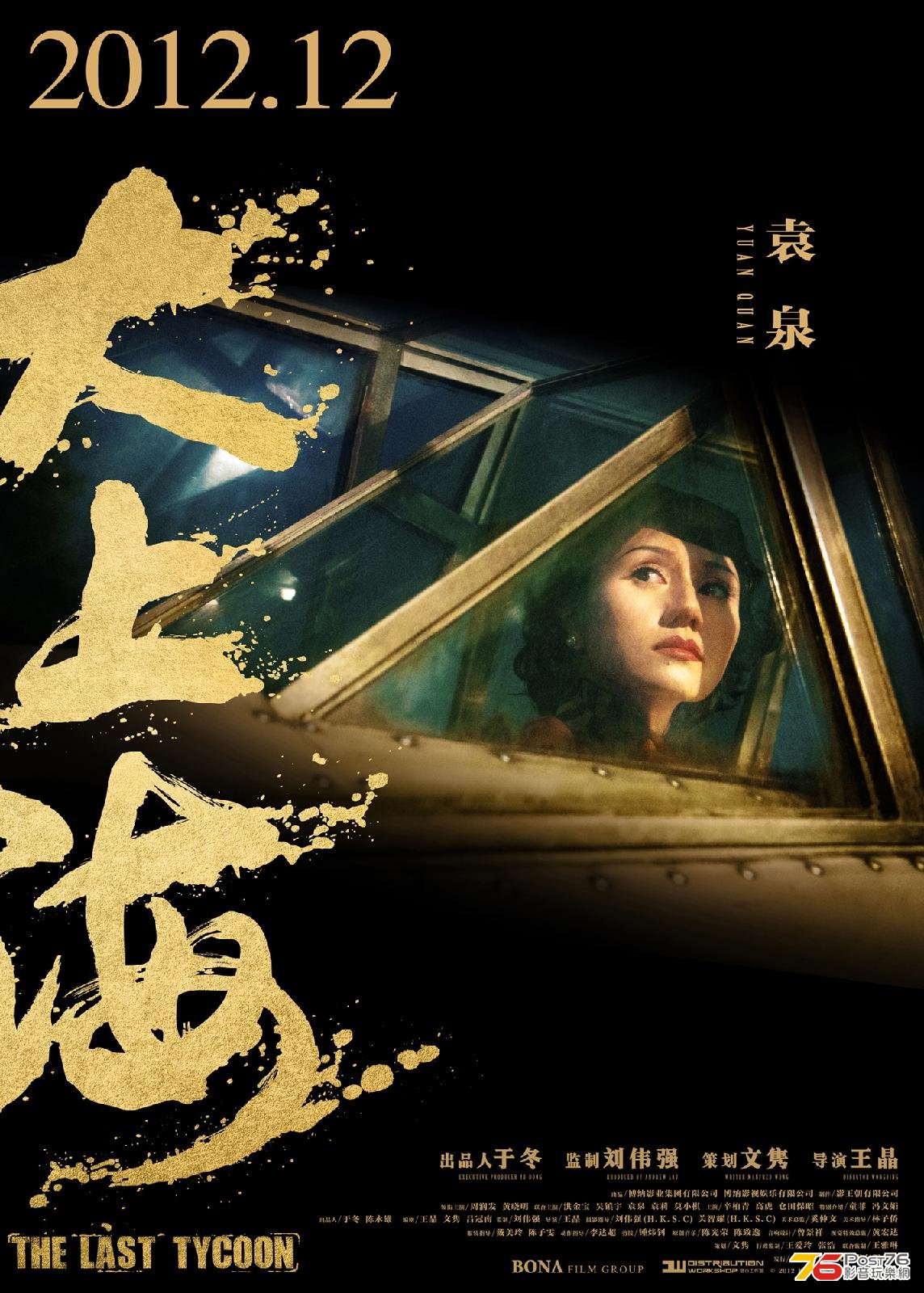大上海.jpg