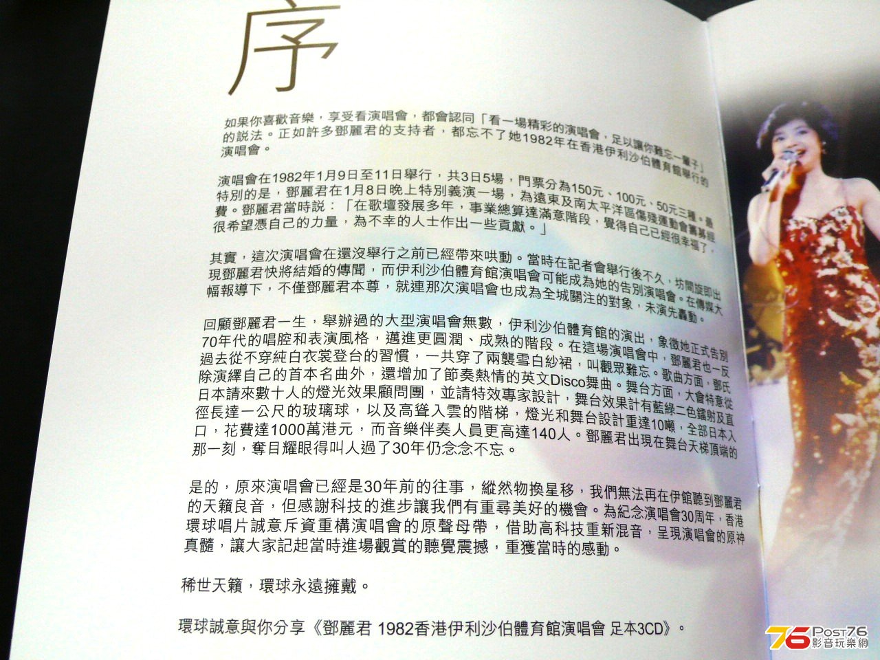 P1040883.JPG