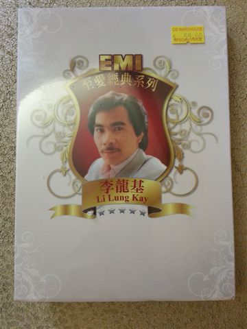 20121216_164547.jpg