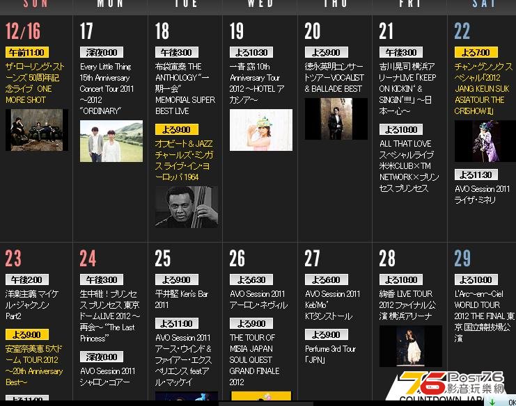 360截图20121217164217656.jpg
