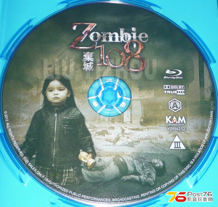 zombie108BD_disc.jpg