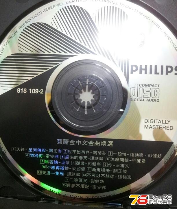 中文金曲！！.jpg