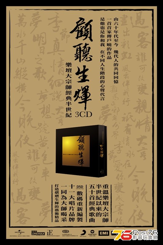 poster_20X30op02.jpg