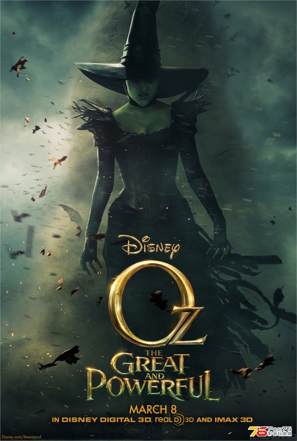 The Great and Powerful 7.jpg