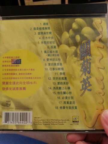 20121216_172953.jpg