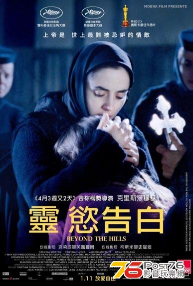靈慾告白.jpg