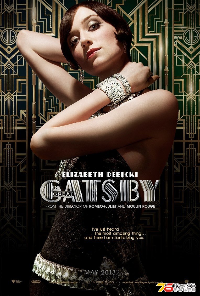 greatgatsby_4.jpg