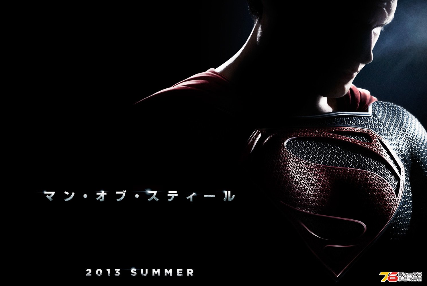 マン・オブ・スティール.jpg