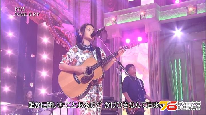 yui04_01.JPG