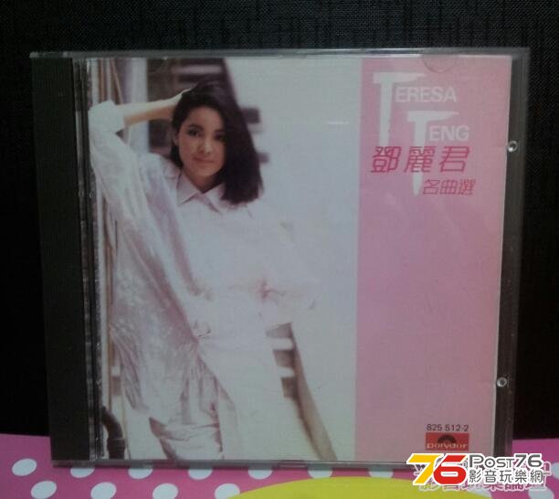 小鄧.jpeg