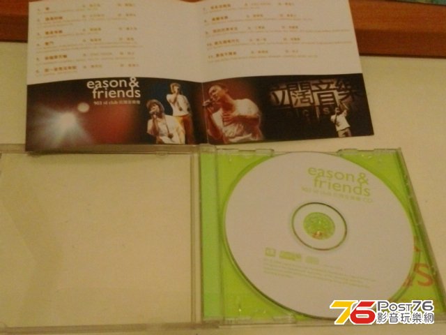 2012-12-20 22.27.48.jpg