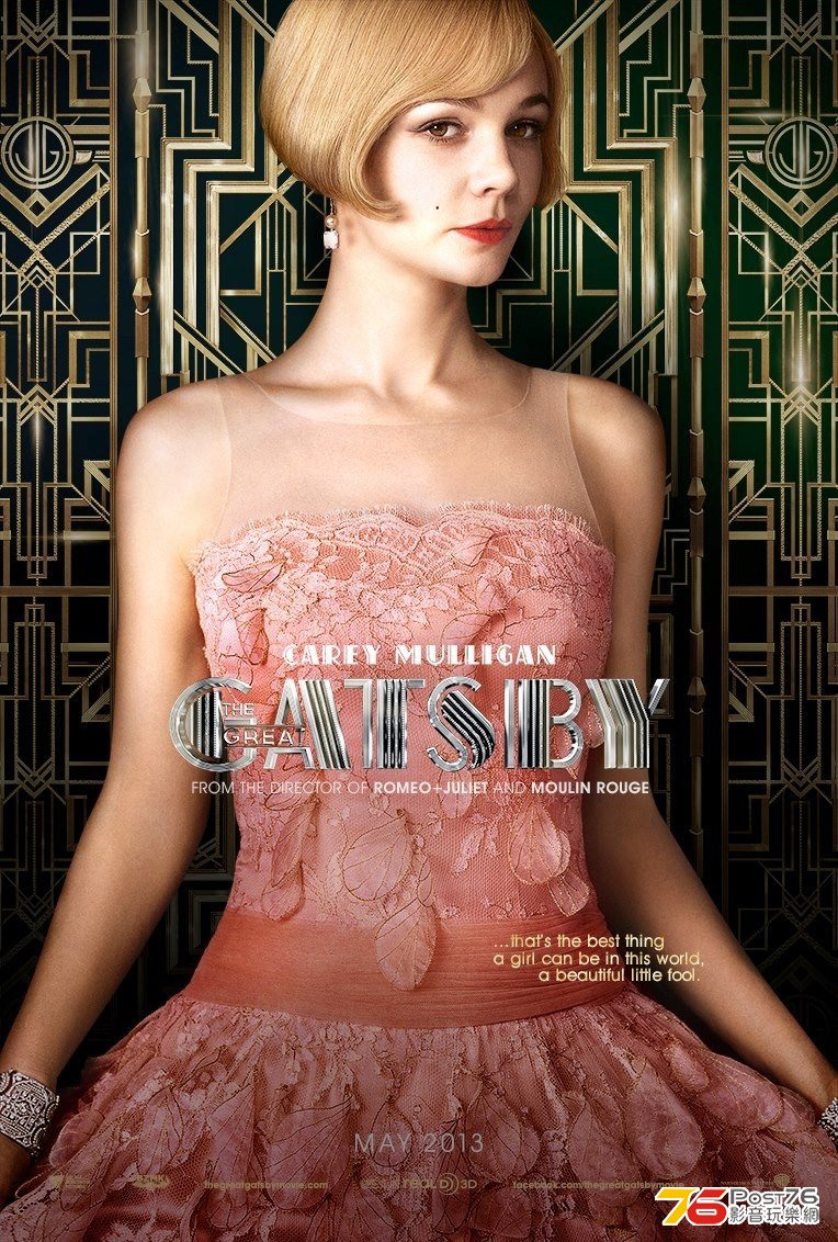 greatgatsby_7.jpg