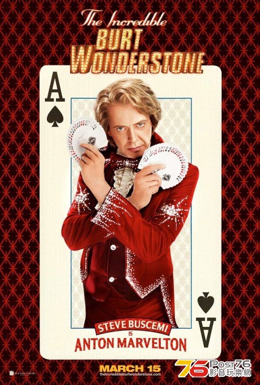 The Incredible Burt Wonderstone 4.jpg