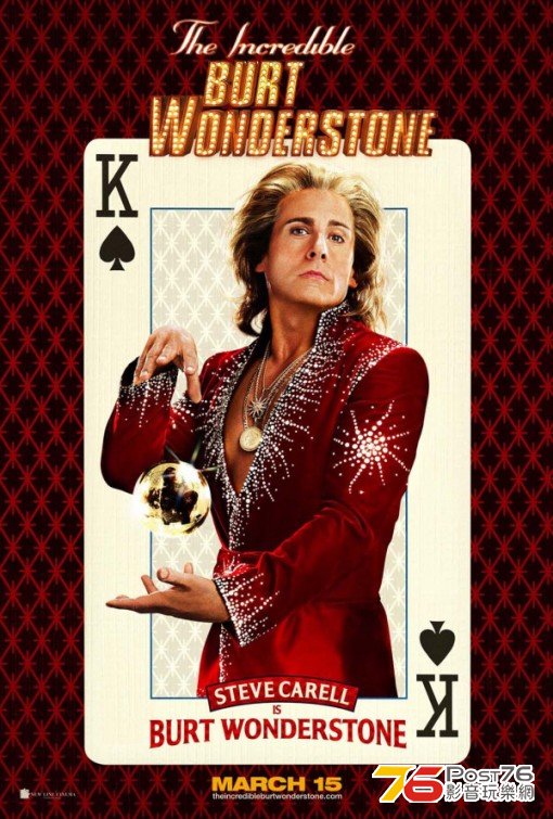 The Incredible Burt Wonderstone 2.jpg