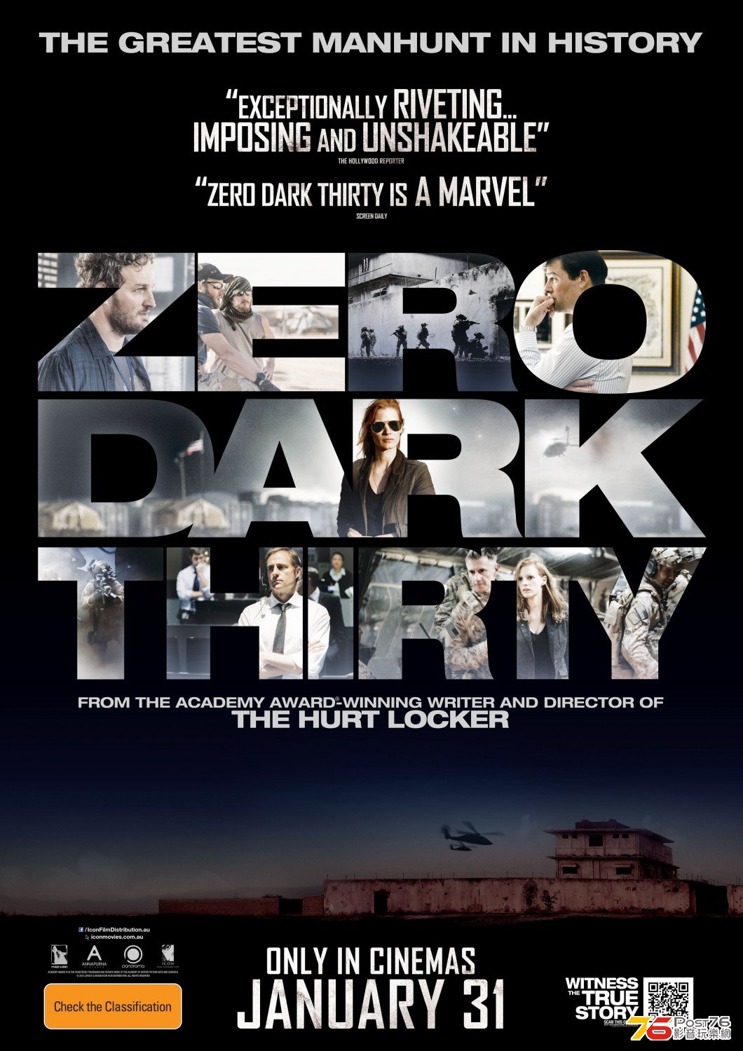 Zero Dark Thirty 5_1.jpg