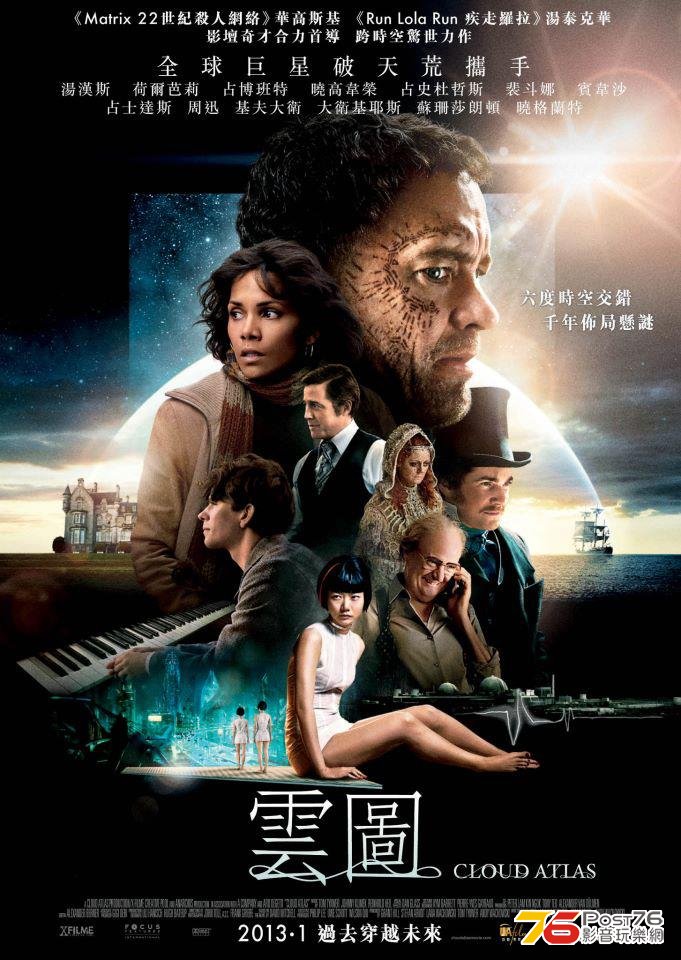 雲圖.jpg