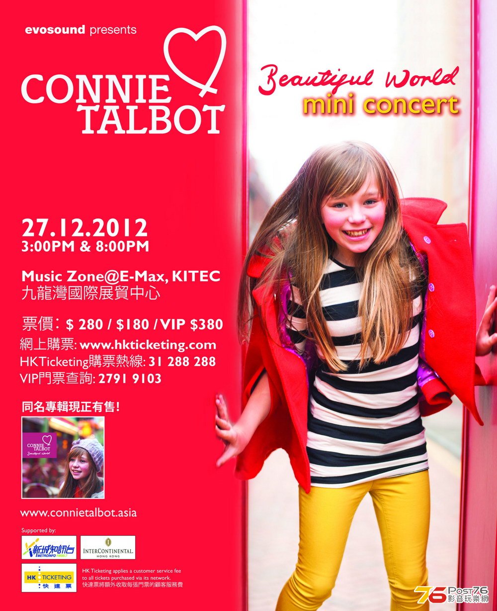 fm_ConnieTalbot-BeautifulWorld[175mmx215mm]CHN-urg2-new.jpg