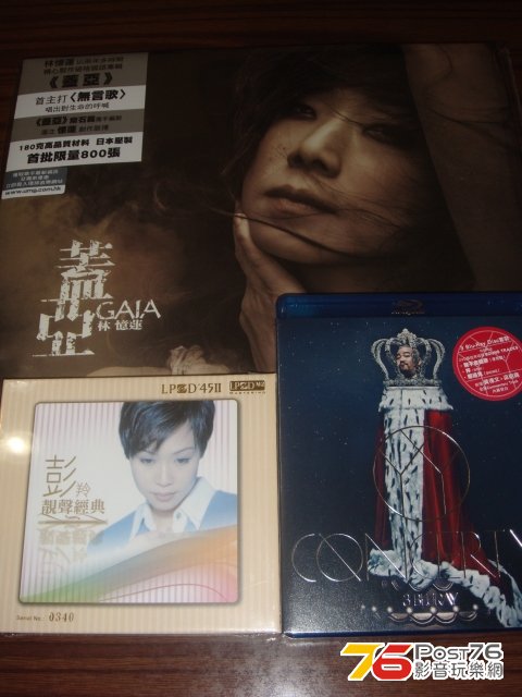 21-12-2012_music.jpg