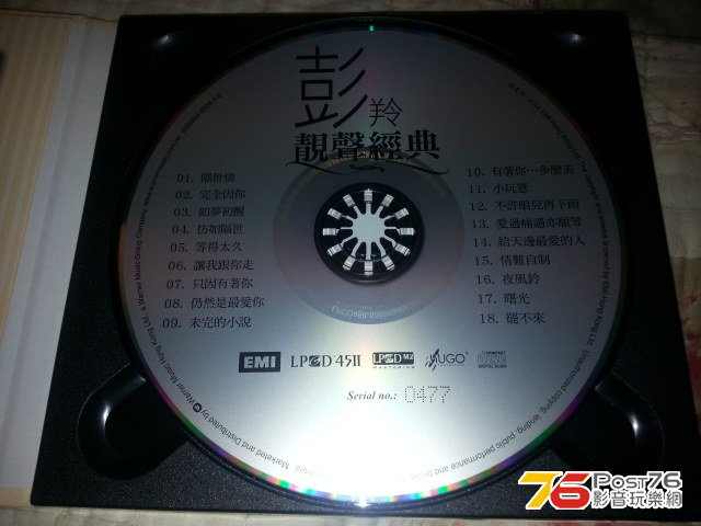 20121221_232129.jpg