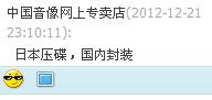 360截图20121221233001078.jpg