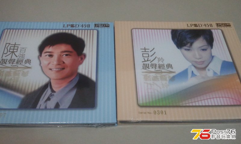 2012-12-21 23.43.40.jpg