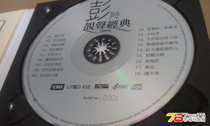 2012-12-21 23.46.05.jpg