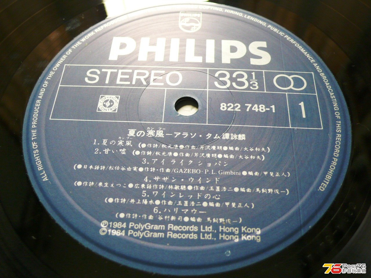 P1040723.JPG