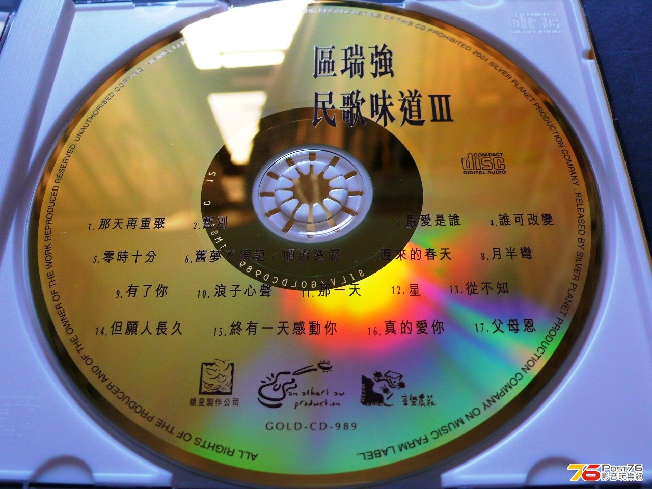 P1040817.JPG