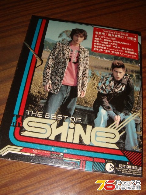 shinebest01.jpg