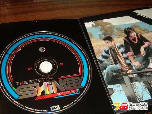 shinebest03.jpg