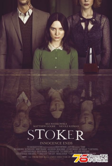 stoker.jpg
