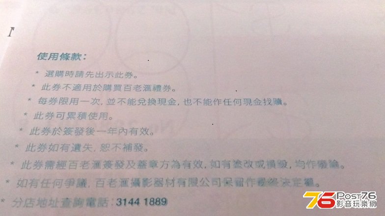IMAG0723.jpg
