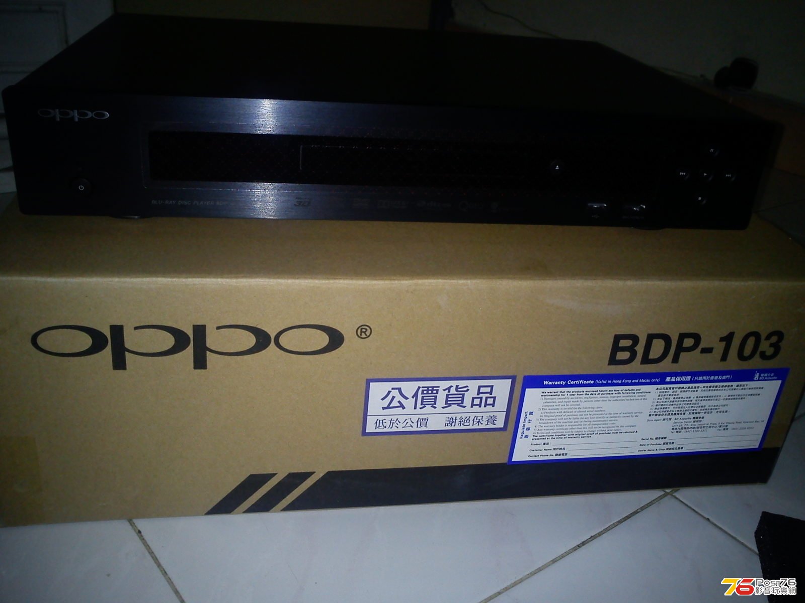 C360_2012-12-23-00-16-51.jpg