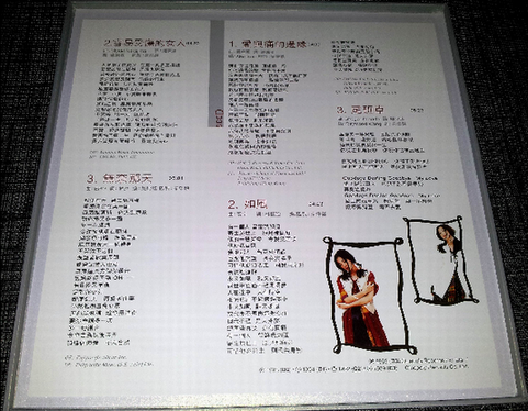 QQ截图20121224001718.png