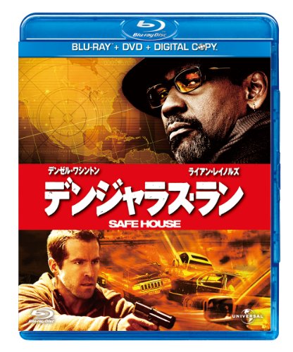 デンジャラス・ラン Blu-ray Disc.jpg