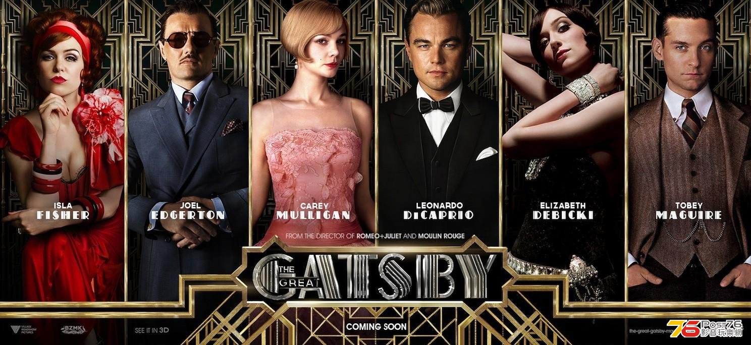 The Great Gatsby 7.jpg