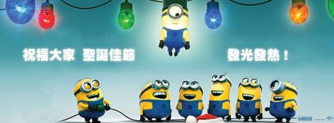 Despicable Me 2.jpg