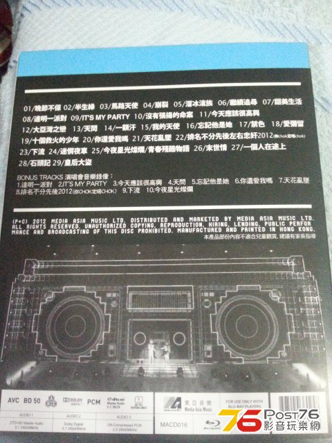 20121225_121940.jpg