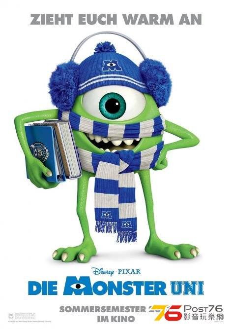 Monsters University.jpg