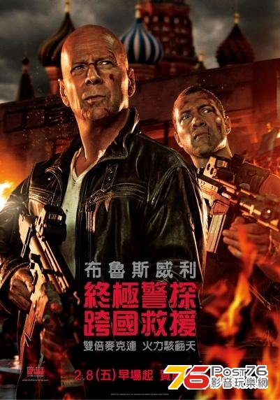 跨國救援.jpg