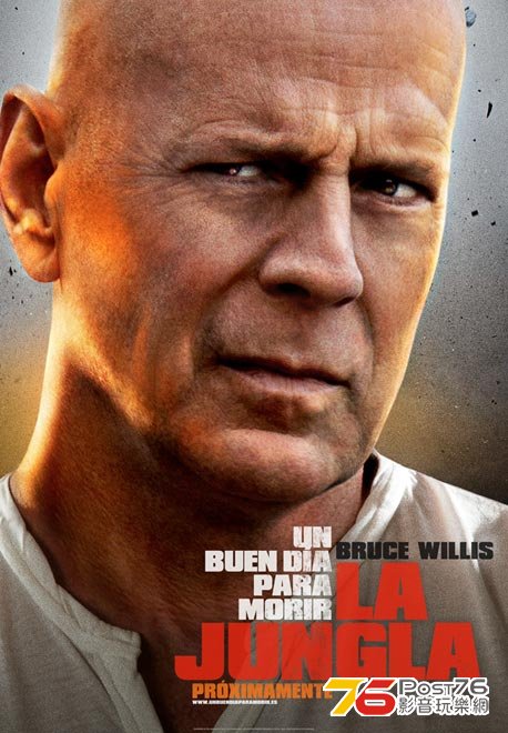 Un buen día para morir.jpg
