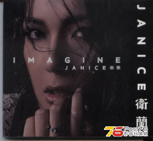 HongKong Pop Females CD (54).jpg