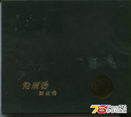 HongKong Pop Females CD (55).jpg