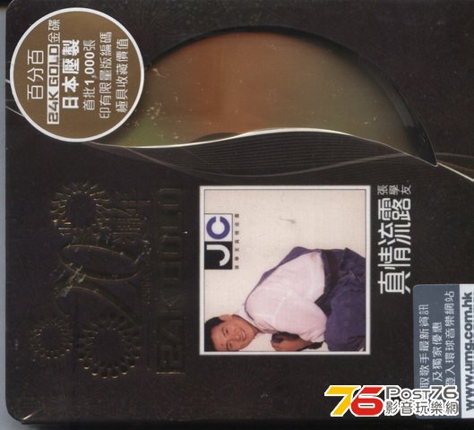 HongKong 24K Gold (11).jpg