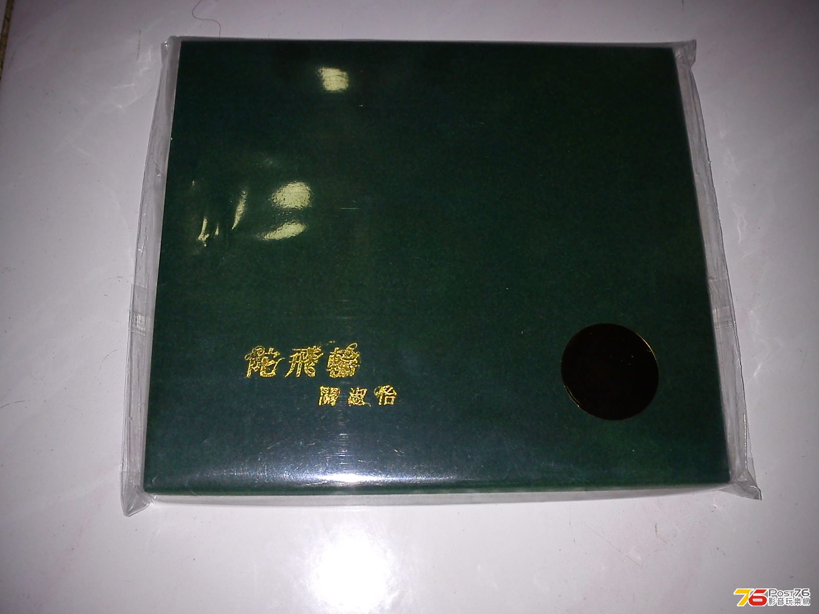 C360_2012-12-27-23-56-26.jpg