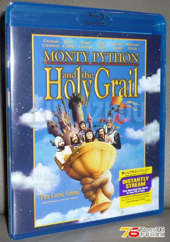 holygtail_cover.jpg