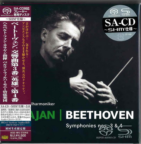 SHM-SACD (35).jpg